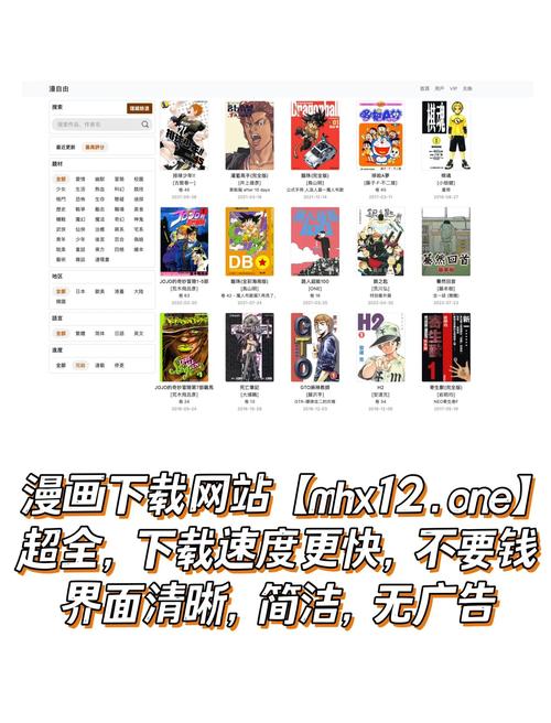 嗨漫动漫网页版在线登录入口绅士版