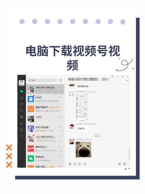 万能自动刷视频挂机软件电脑脚本怎么用缩略图