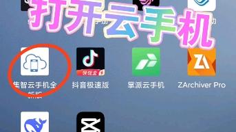 快手短视频自动挂机脚本软件的灵活使用游戏截图