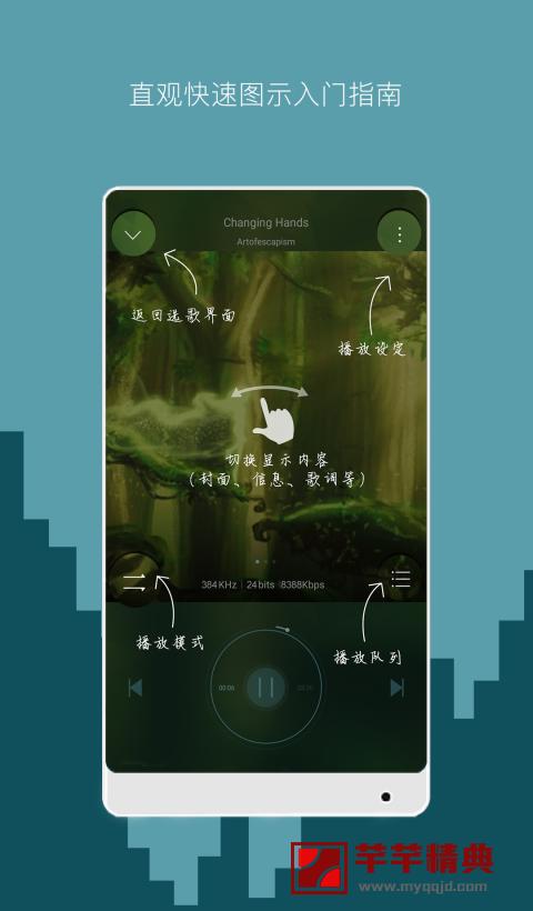 海贝音乐最好版本