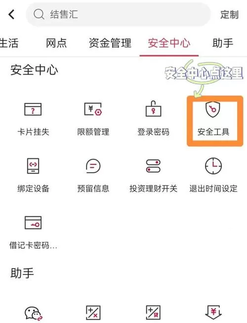 中国银行企业u盾到期怎么办理