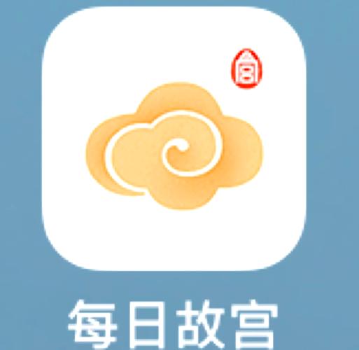 故宫博物院app官方下载安卓缩略图