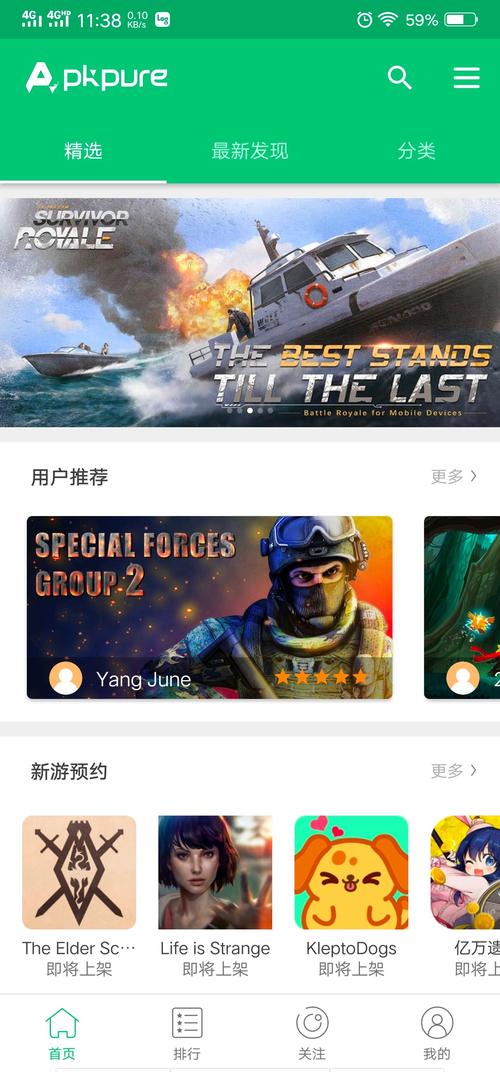lezhincomics安卓安装包更新绿色版汉化版图标