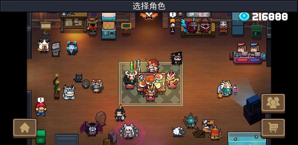 元气骑士内置无邪原创破解版无限体力