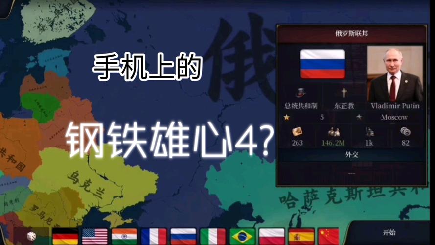 文明时代3汉化版安卓破解无限配额