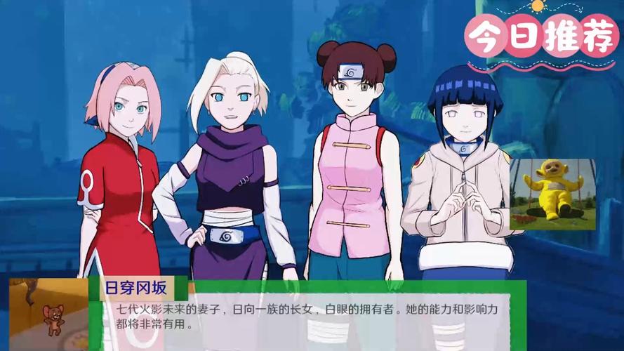 火影忍者异族崛起汉化破解版蓝色版无广告免费缩略图