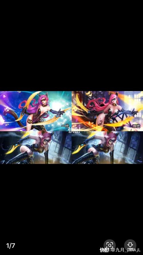 王者女英雄去衣插件黑色版免墙版缩略图