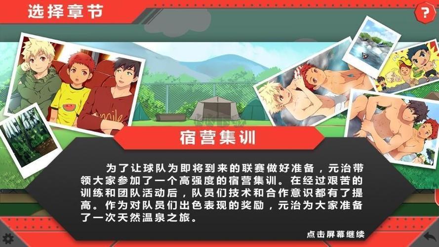 黑猴子系列所有手机游戏汉化图标