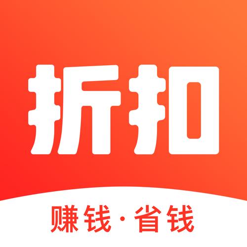 折折扣打字赚钱app可提版缩略图