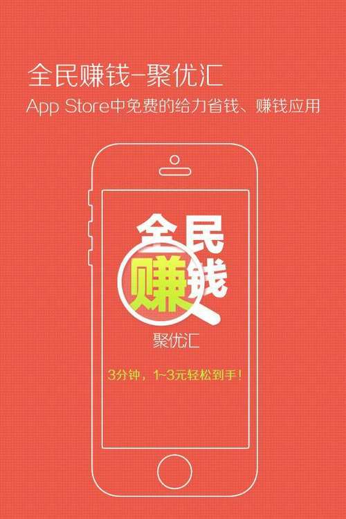 全自动挂机赚钱手机版图标