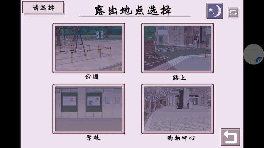 私立女校的挑战汉化版安卓汉化直装版无限版