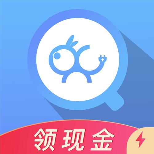 趣充极速版官网版