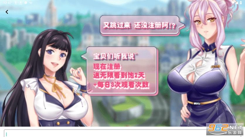b次元官方正式版官网永久免费