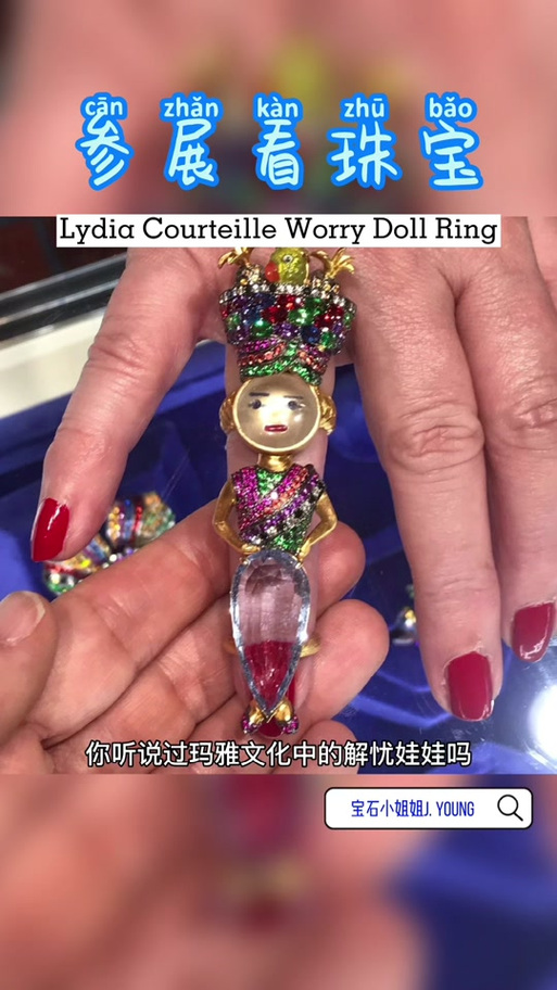 worrydolls解忧娃娃最新版本更新内容无限阅读币版图标