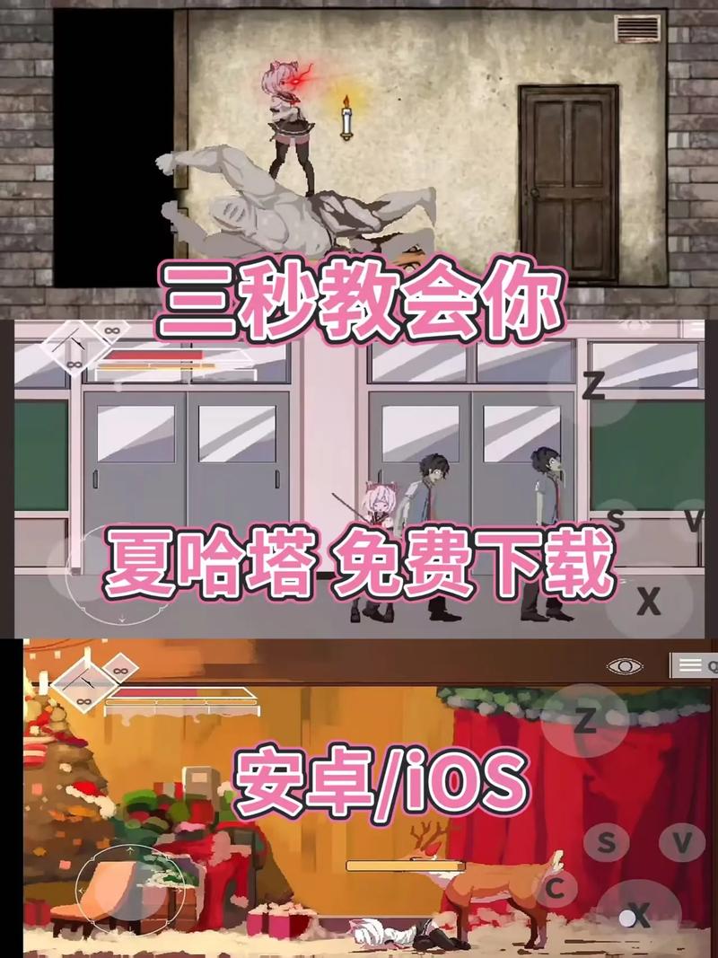 夏哈塔内置MOD菜单最新版解锁全部书源