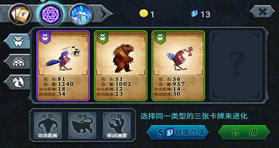 兽王争霸无限金币内购版无广告安装图标