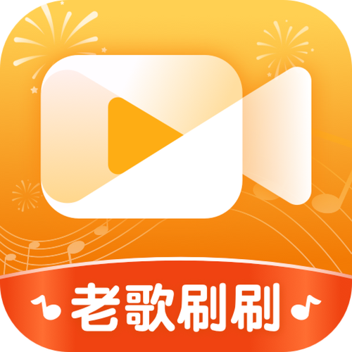 老歌刷刷乐手机版图标