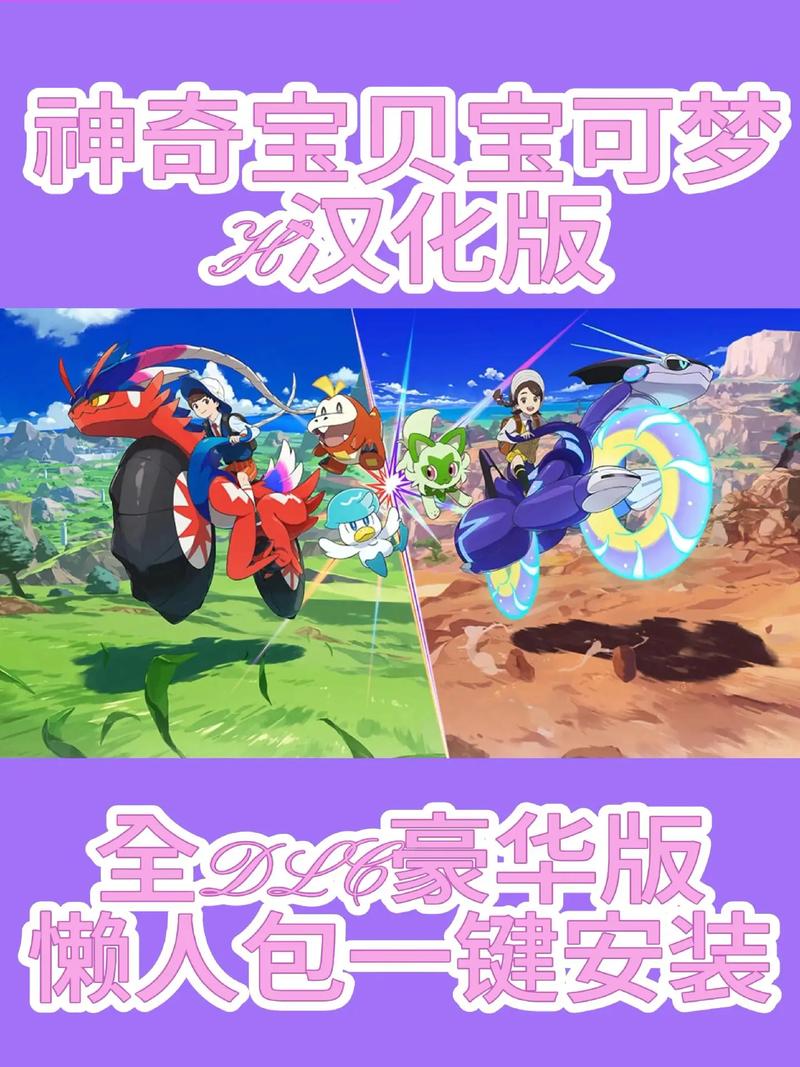 口袋妖怪复刻破解版无限钻石金币番薯漫画app图标