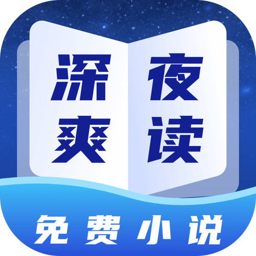 卡夜阁小说app最新版更新内容介绍缩略图