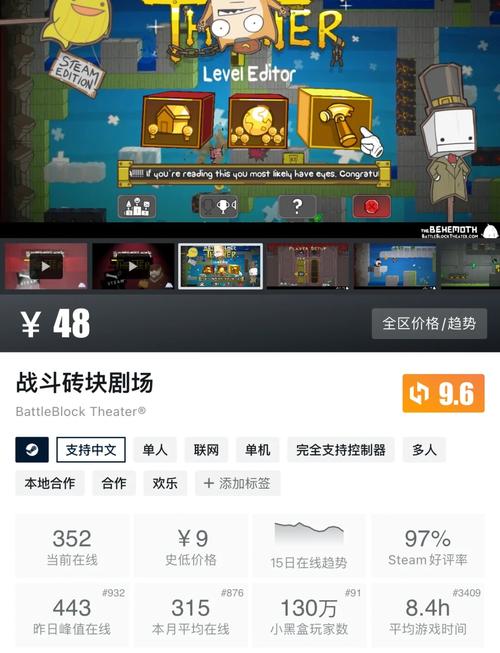 战斗砖块剧场冒险游戏最新版本更新内容介绍安卓最新版缩略图