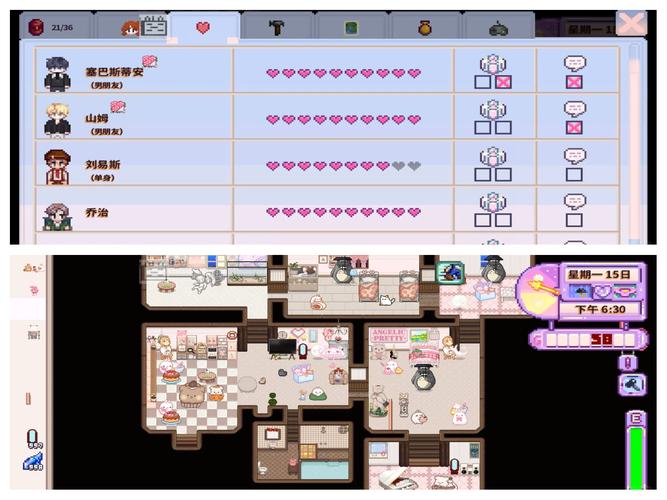 星露谷物语全员病娇美化版【数数魔改版】缩略图