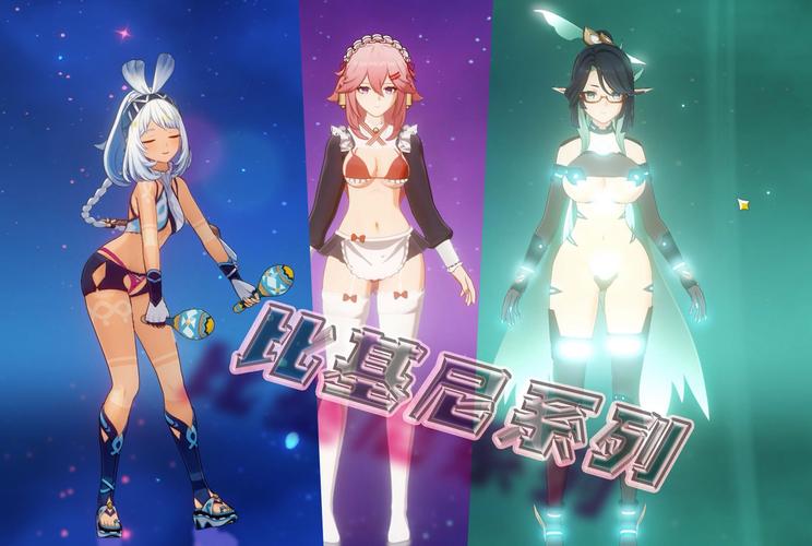 免费汉化黄油游戏无广告原神无广告纯净版