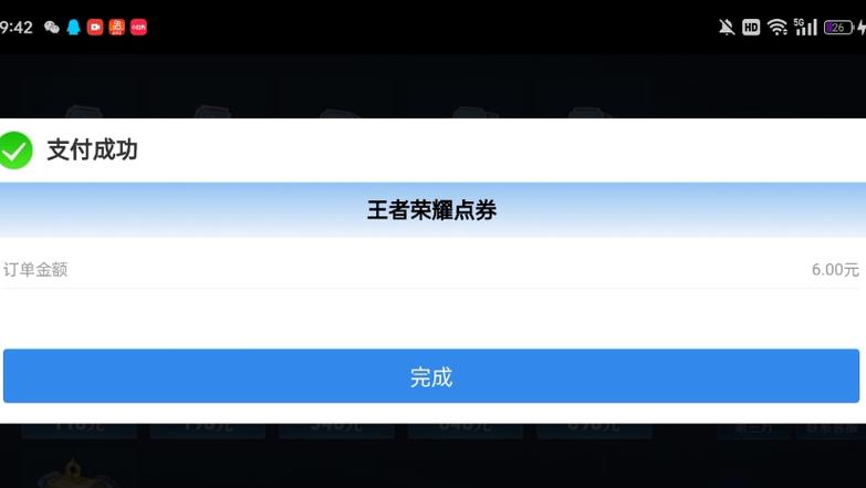 打王者荣耀能赚钱的平台