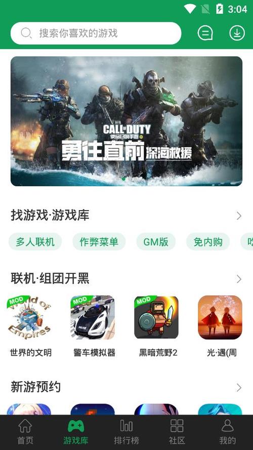7723游戏盒2022最新版本