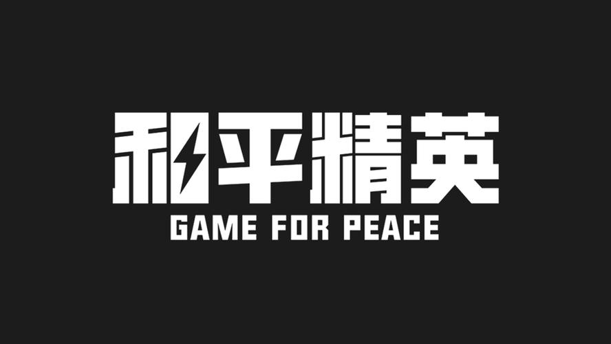和平精英弱网纯净版