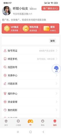 蝴蝶传媒破解旧版本大全功能介绍