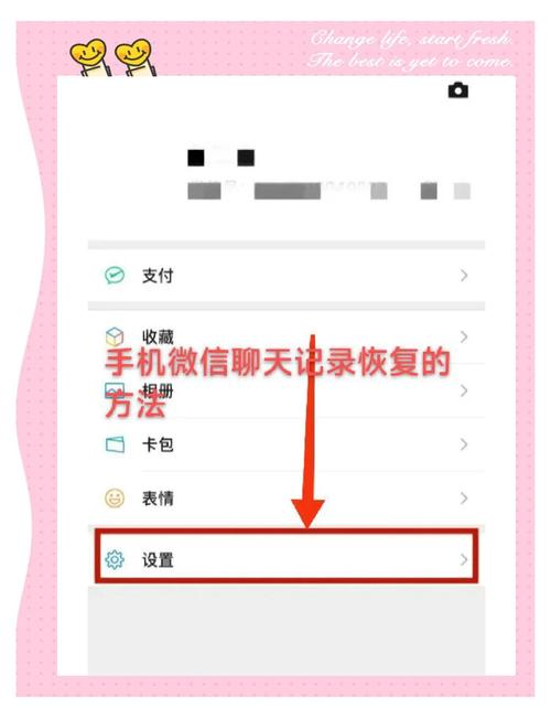 微信的聊天记录没有了怎么恢复