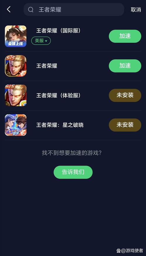 王者荣耀无需联网单机版无广告版