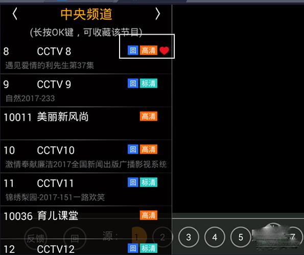 HD电视直播TV版免广告破解版