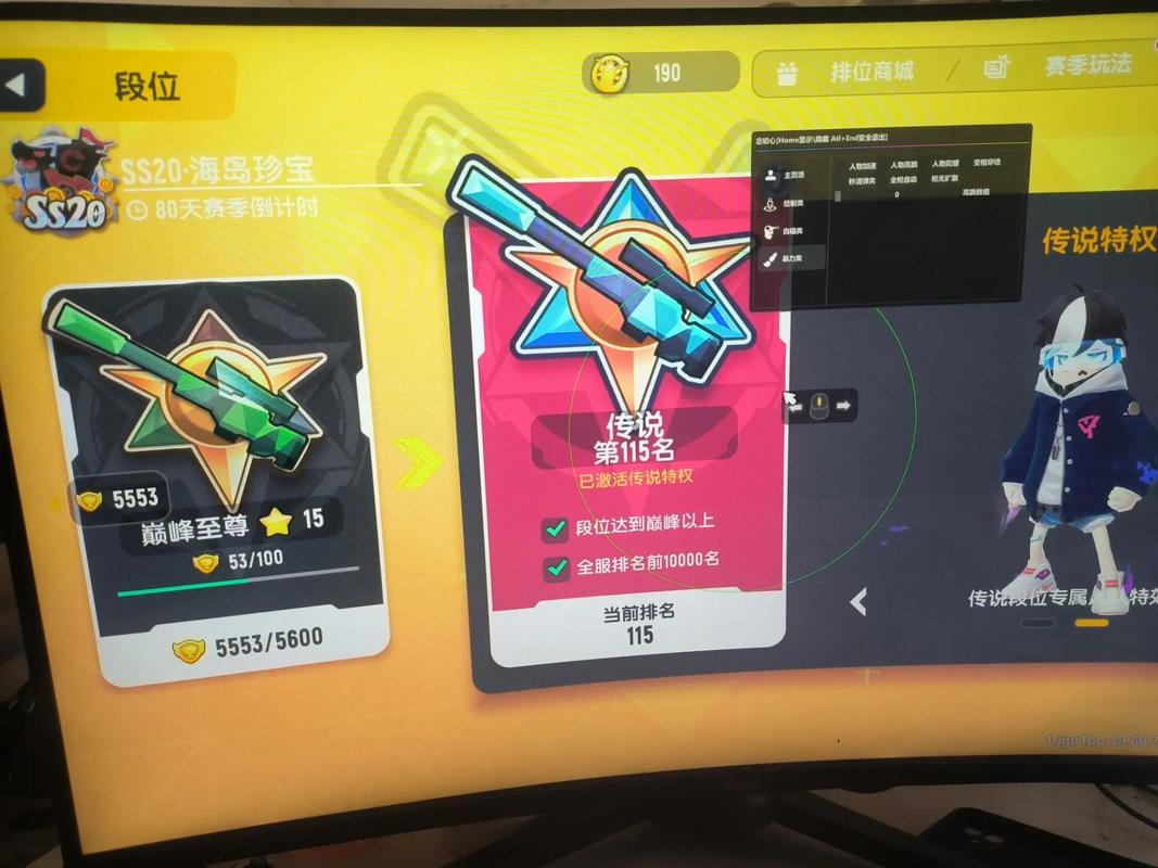 香肠派对黑科技辅助器花粉俱乐部是华为官方推出的用户交流平台,提供产品资讯、玩机技巧及售后服务。2游戏截图