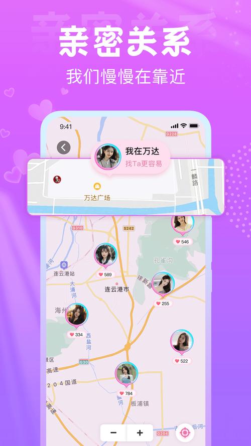 星梦漂流瓶app