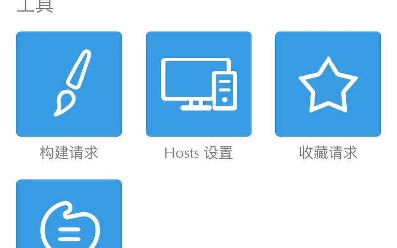 stream抓包中文版官方永久不升级