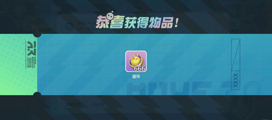 蛋仔派对体验服无限蛋币不用登录2023全免版图标
