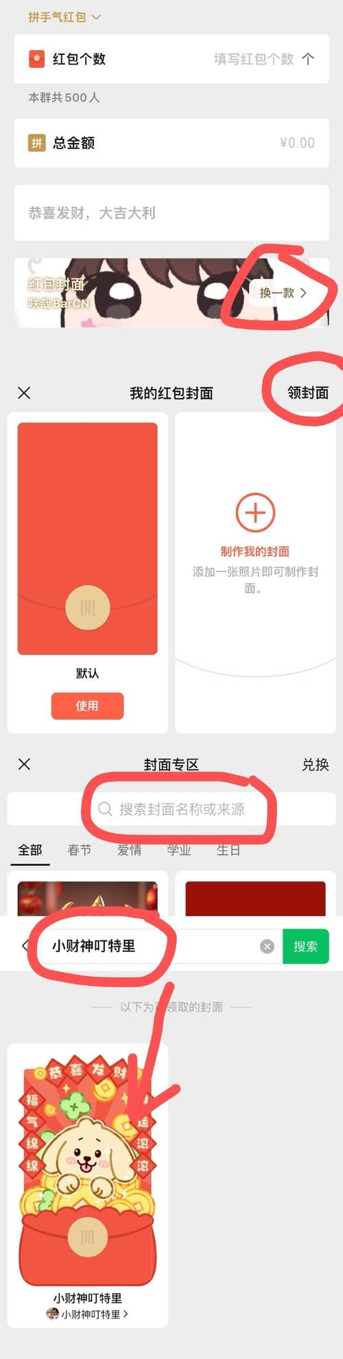 小院乐逍遥红包版