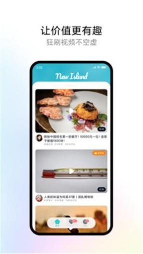 鱿鱼视频app无限资源