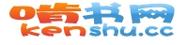 啃书网TXT小说