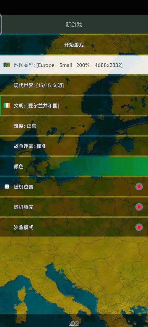文明时代HOI4模组安卓版图标