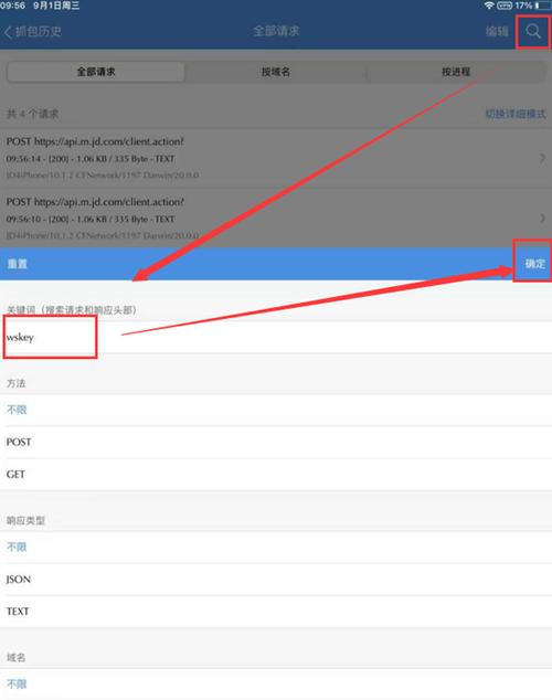 stream抓包中文版官方永久不升级