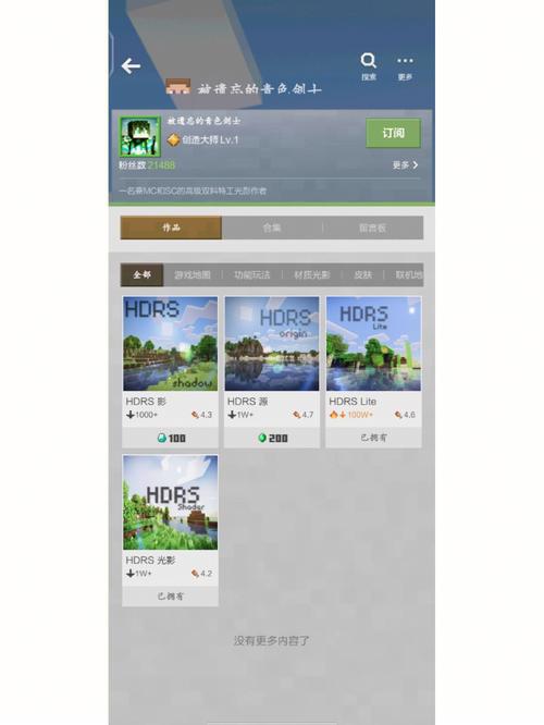 手机版网易mc挂免费