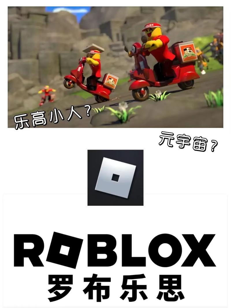 罗布乐思roblox安装器电视版