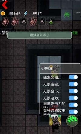 躺平发育破解版无限修勾魔盒修改版无限次数图标