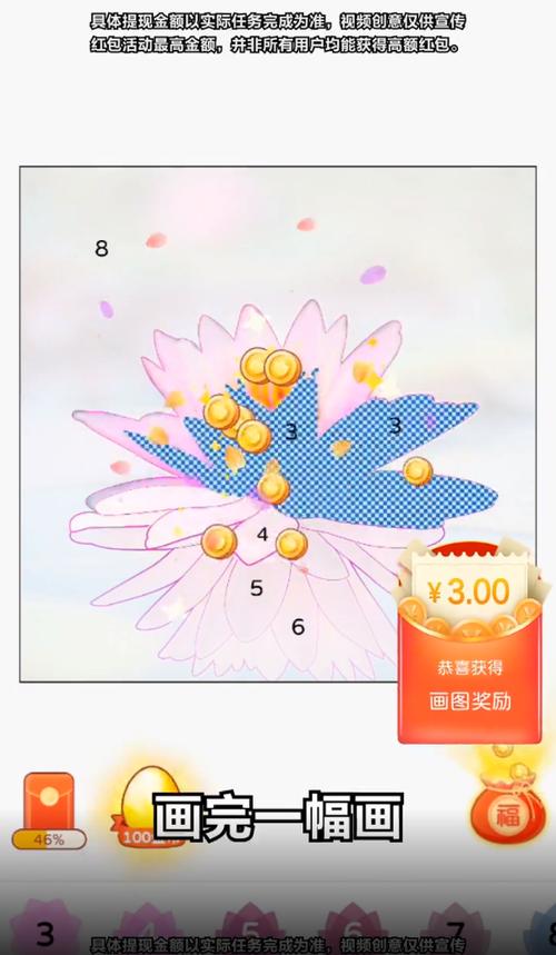 梦幻涂色极速版红包版