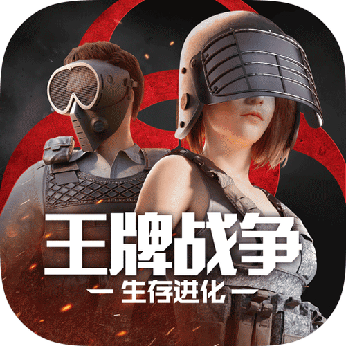 王牌战争黑科技辅助器无需付费版