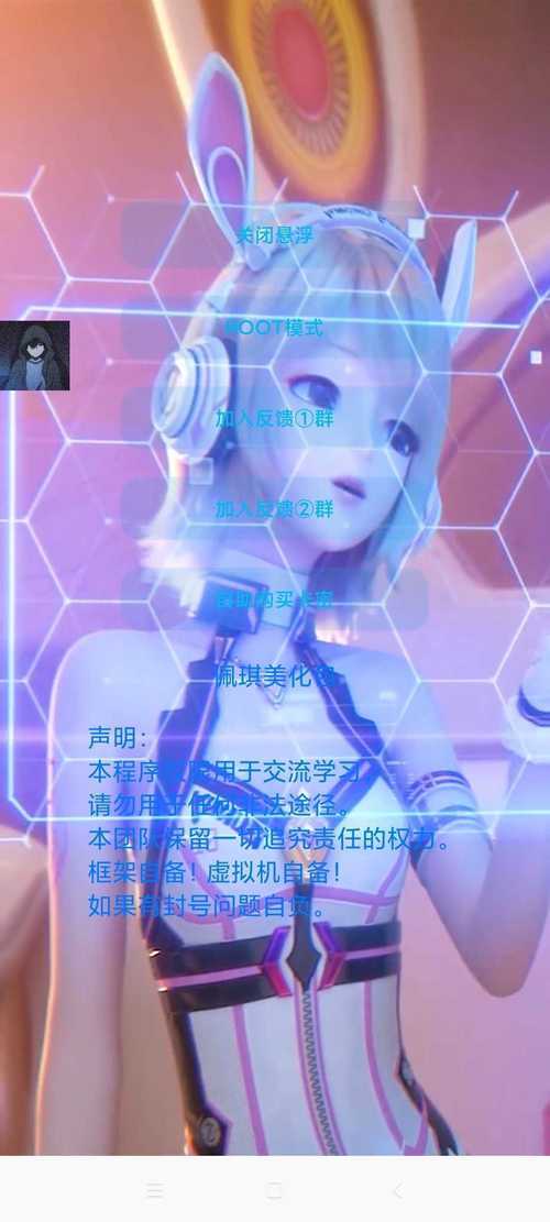 HCC美化包和平精英佩琪美化包破解版永久免费