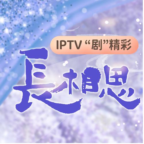 新大师兄影视TV电视版安装包免广告破解版图标