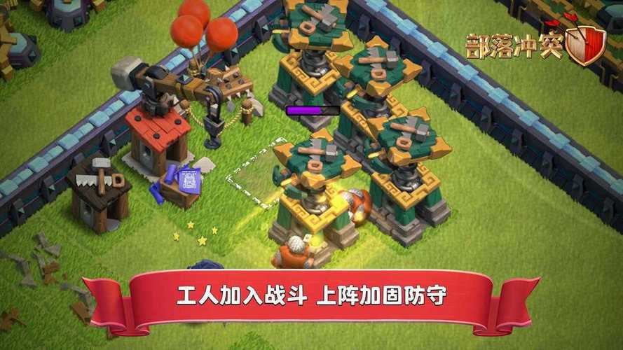 部落冲突破解版无限兵力无限钻石2025免费版